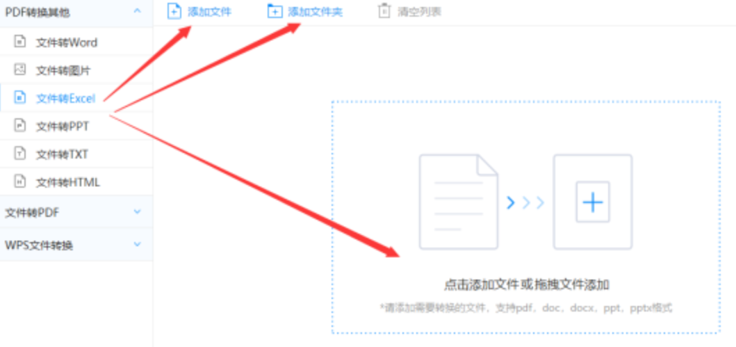 ob体育平台app下载登录入口使用讲解 - 选择文件格式